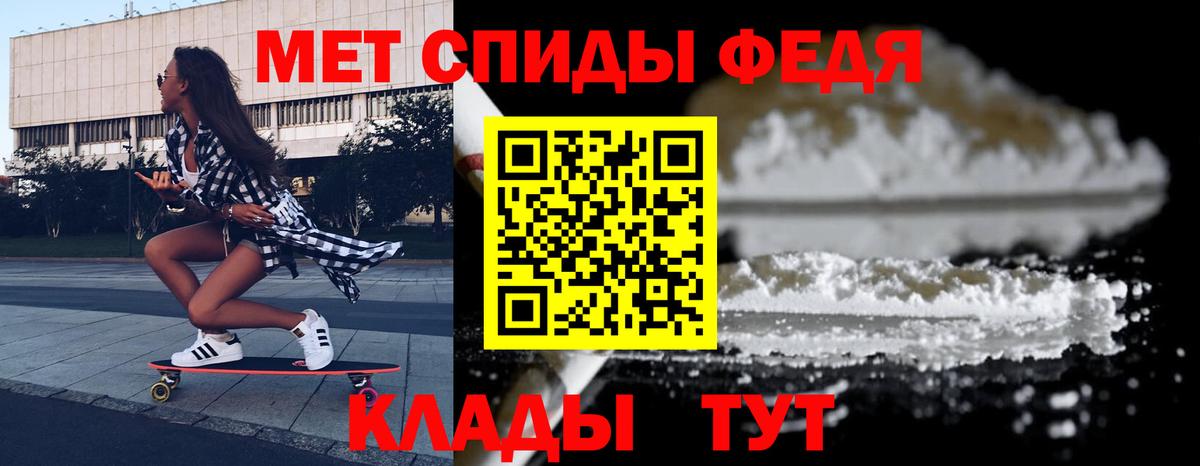 АМФЕТАМИН Premium  Amphetamine  Северобайкальск 