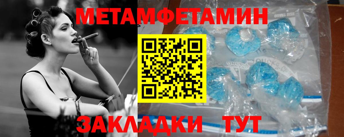 Северобайкальск  АМФ Premium  Вход с VPN 