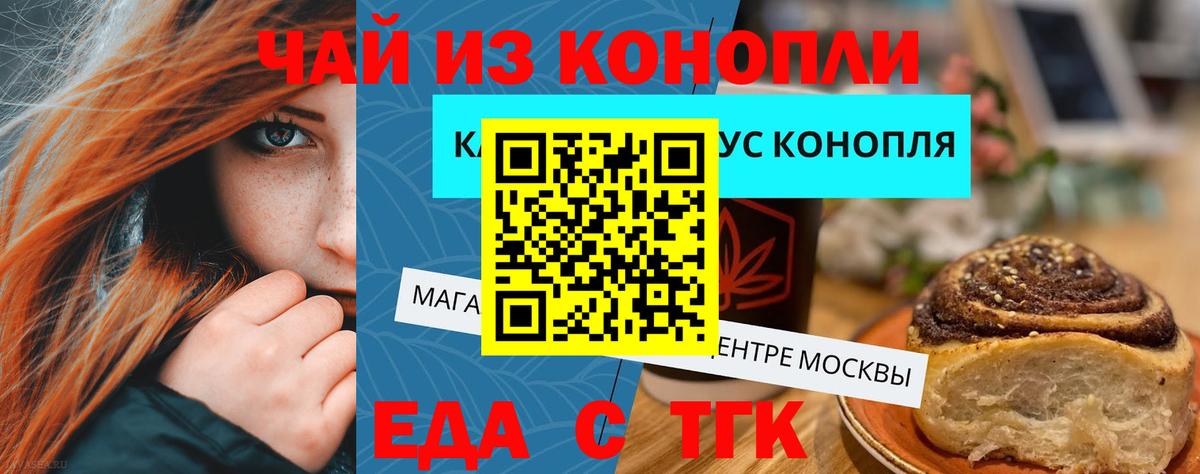Героин  Вход с VPN  COCAIN  Амфетамин   Меф МЯУ МЯУ   Северобайкальск  Экстази  ГАШИШ  МЕФ 