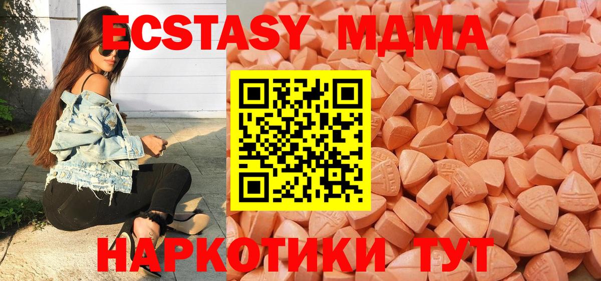 ГАШ Северобайкальск