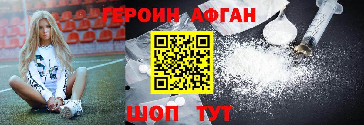 Кокаин  Кокаин  ГАШ  Северобайкальск  Мефедрон кристаллы  Конопля  ГАШ  Меф кристаллы 