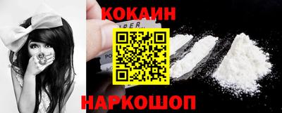 мяу мяу кристалл Партизанск