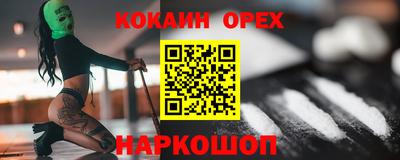 мяу мяу кристалл Партизанск
