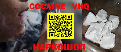 мяу мяу кристалл Партизанск