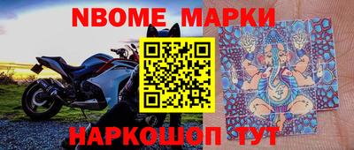 соль курить ск Первоуральск