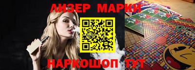 мефедрон мука Апшеронск