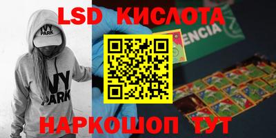 соль курить ск Первоуральск