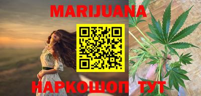 мяу мяу кристалл Партизанск