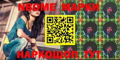 мяу мяу кристалл Партизанск