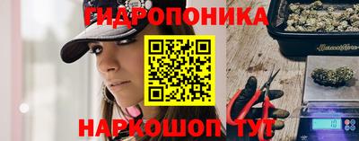 мяу мяу кристалл Партизанск