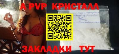 соль курить ск Первоуральск