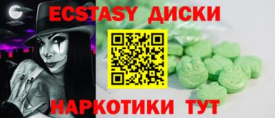 соль курить ск Первоуральск