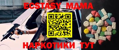 мяу мяу кристалл Партизанск