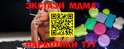 а пвп мука Апрелевка