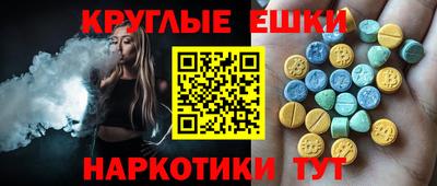 ГАЛЛЮЦИНОГЕННЫЕ ГРИБЫ Пенза
