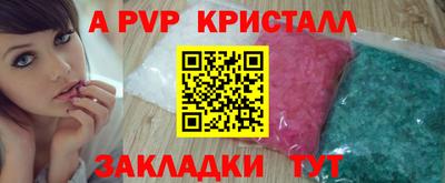 ГАЛЛЮЦИНОГЕННЫЕ ГРИБЫ Пенза