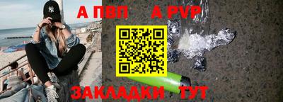 мефедрон мука Апшеронск