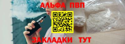 а пвп мука Апрелевка