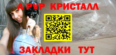 мефедрон мука Апшеронск