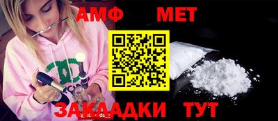 мяу мяу кристалл Партизанск