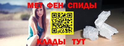 мефедрон мука Апшеронск