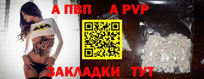 соль курить ск Первоуральск