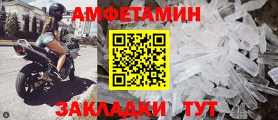 мяу мяу кристалл Партизанск