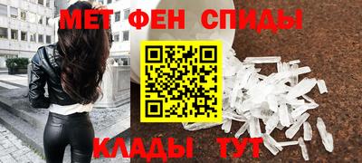 мефедрон мука Апшеронск