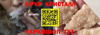 соль курить ск Первоуральск