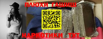 соль курить ск Первоуральск