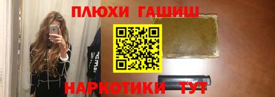ГАЛЛЮЦИНОГЕННЫЕ ГРИБЫ Пенза