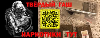 мяу мяу кристалл Партизанск