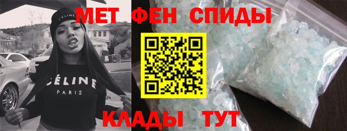 Метамфетамин винт  Северобайкальск  Метамфетамин винт 