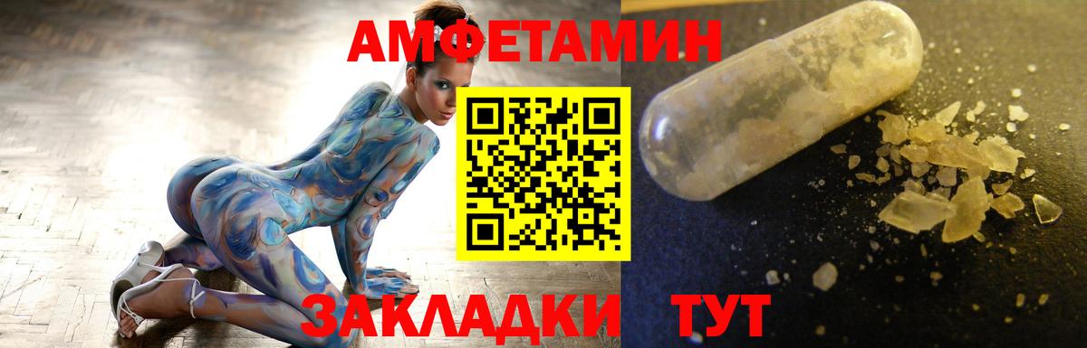 Первитин мет Северобайкальск