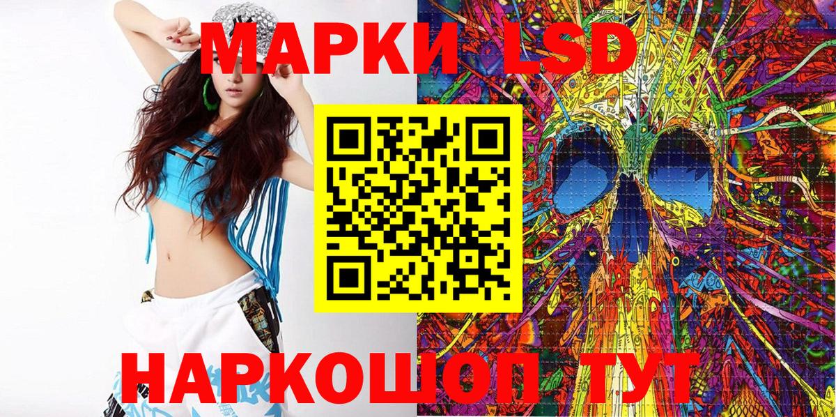 Северобайкальск  Наркотические марки 1,8мг  Наркотические марки 1,8мг  Вход с VPN 
