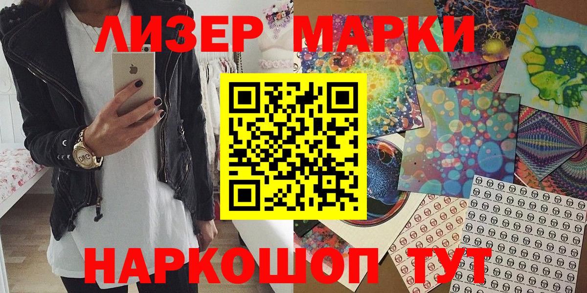 Марки NBOMe 1,8мг  сколько стоит  Марки 25I-NBOMe  Марки NBOMe 1,8мг  Северобайкальск 