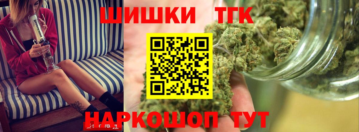 Конопля MAZAR  Шишки марихуана гибрид  Северобайкальск 