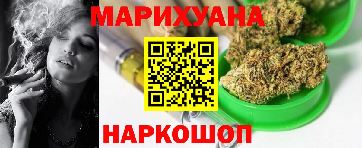 Марихуана планчик  Вход с VPN  Северобайкальск  Бошки марихуана OG Kush 